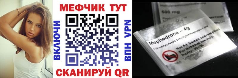 Наркота Мытищи Бошки Шишки МДМА A-PVP ГАШИШ Cocaine Амфетамин