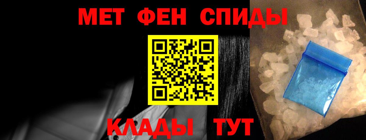 Мытищи  Амфетамин VHQ  АМФЕТАМИН  Вход с VPN 