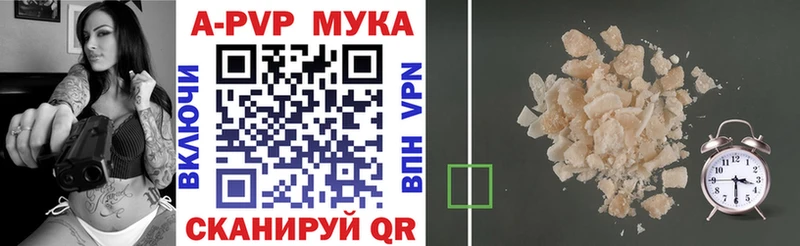 Alpha-PVP кристаллы  Мытищи 