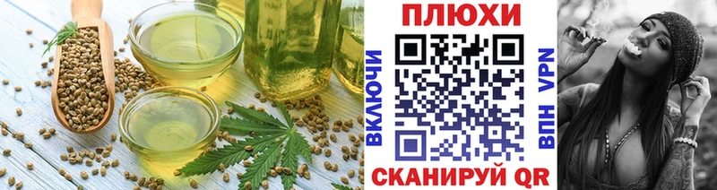 Еда ТГК марихуана  купить  сайты  blacksprut ТОР  Мытищи 