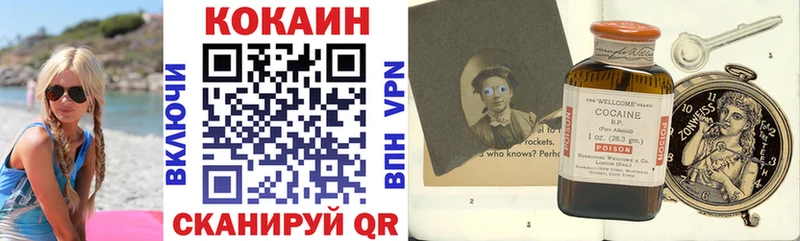 КОКАИН Колумбийский  Мытищи 