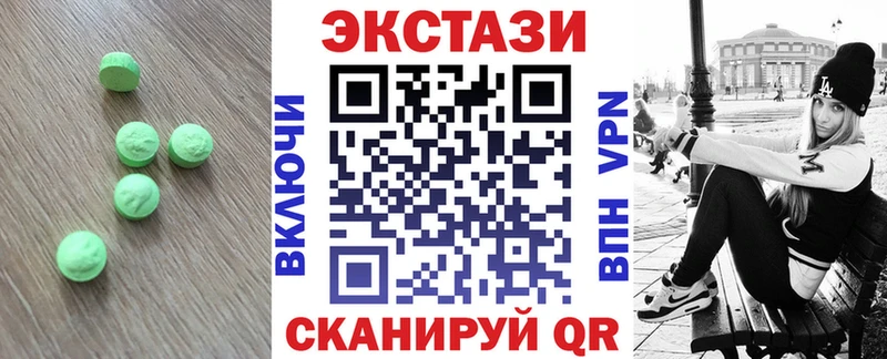 Экстази 99% Мытищи