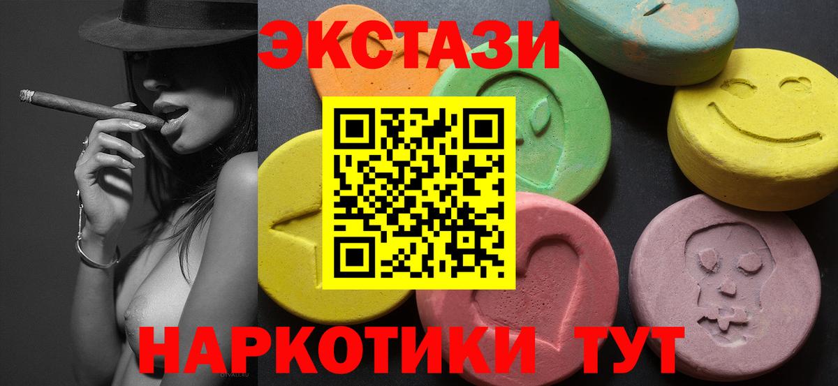 Ecstasy TESLA Мытищи