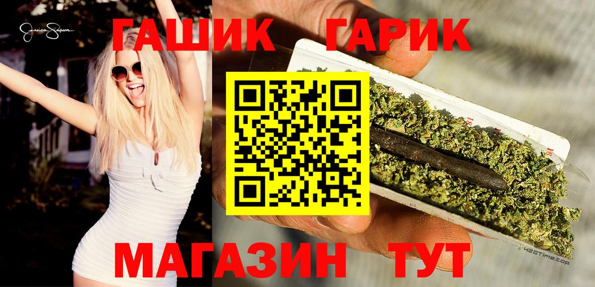 Гашиш убойный Мытищи