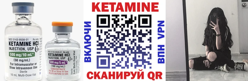 КЕТАМИН VHQ  Мытищи 