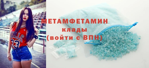 скорость Горняк
