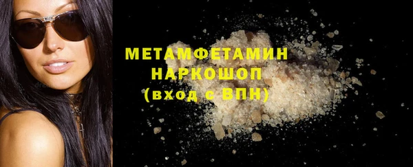 spice Горнозаводск