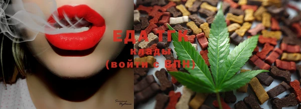гашишное масло Оленегорск