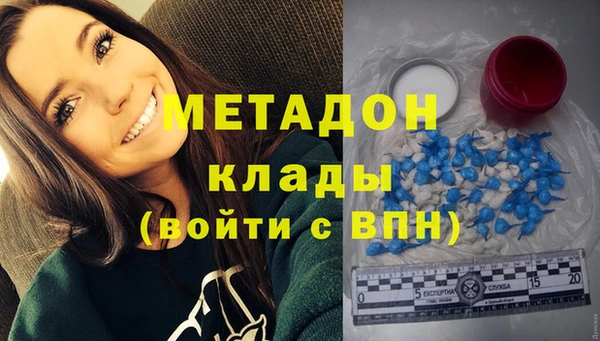 mdma Горнозаводск