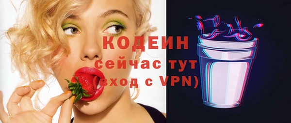 марихуана Окуловка