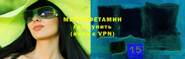 твердый Медногорск