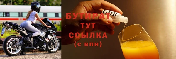 гашик Инсар