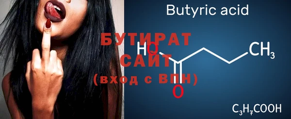 прущая мука Нижневартовск