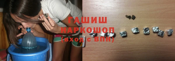 твердый Медногорск
