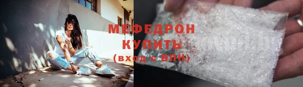 2c-b Мегион