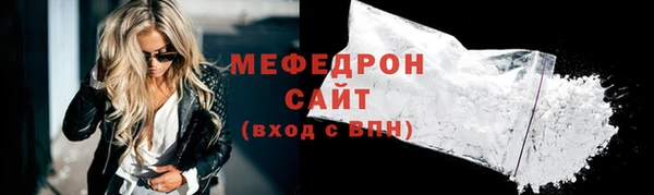 2c-b Мегион