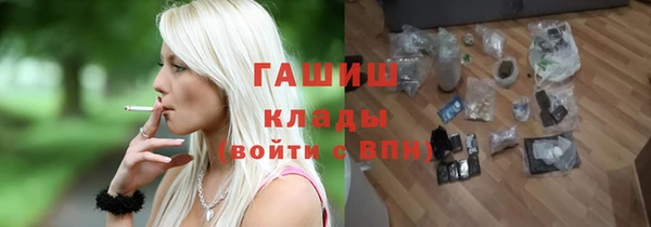 метамфетамин Волосово