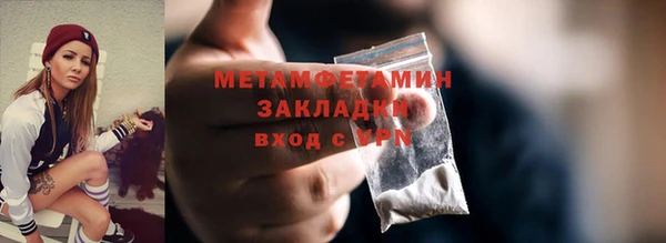 прущие крисы Вязники