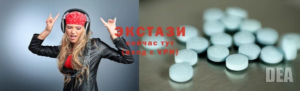 mdma Горнозаводск