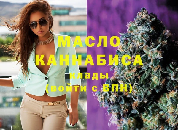 метамфетамин Горняк