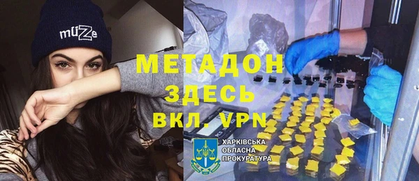 mdma Горнозаводск