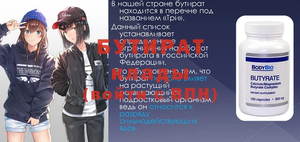 2c-b Мегион