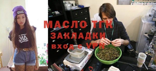 ALPHA PVP Вязьма