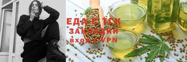 ПСИЛОЦИБИНОВЫЕ ГРИБЫ Волоколамск
