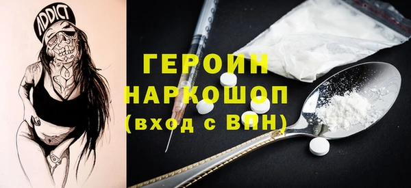 mdma Горнозаводск