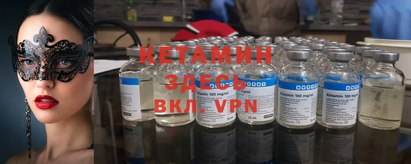 твердый Медногорск