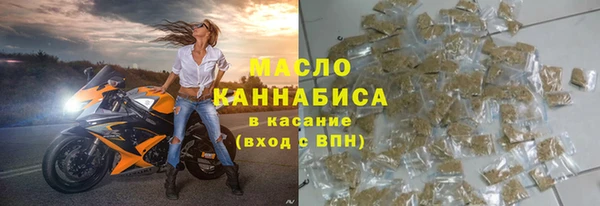 mdma Горнозаводск