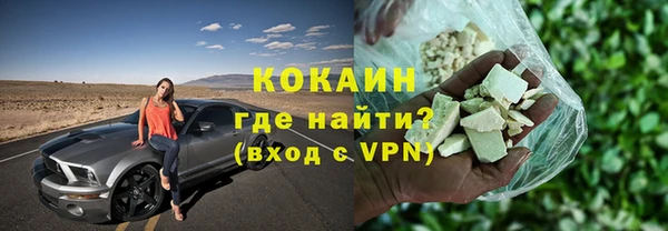 гашишное масло Медвежьегорск