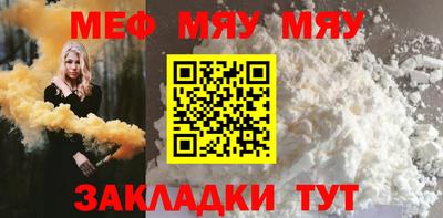 прущие грибы Абакан
