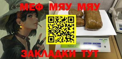 прущие грибы Абакан