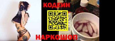 прущие грибы Абакан