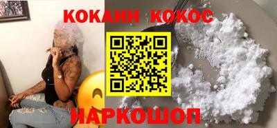 мяу мяу кристалл Азнакаево