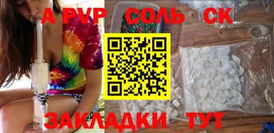 прущие грибы Абакан
