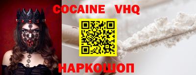 бутик Абинск