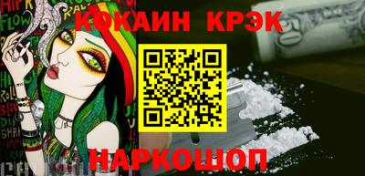 мяу мяу кристалл Азнакаево