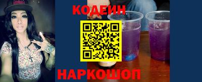 круглые Абинск