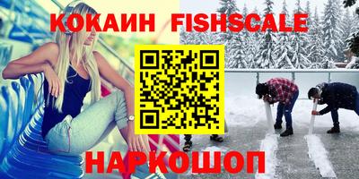 бутик Абинск