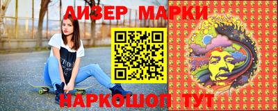 прущие грибы Абакан