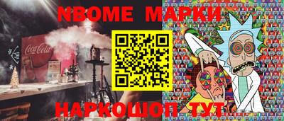 бутик Абинск