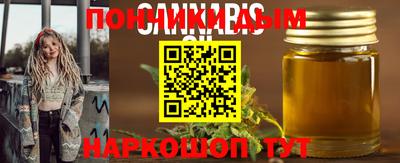 бутик Абинск