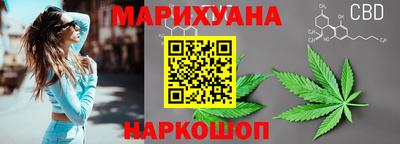 бутик Абинск