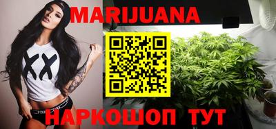бутик Абинск