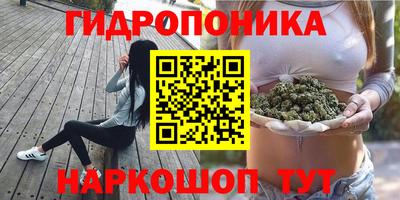 бутик Абинск
