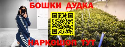 бутик Абинск