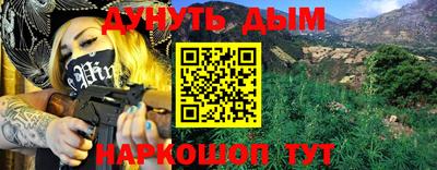 бутик Абинск