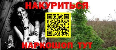 бутик Абинск